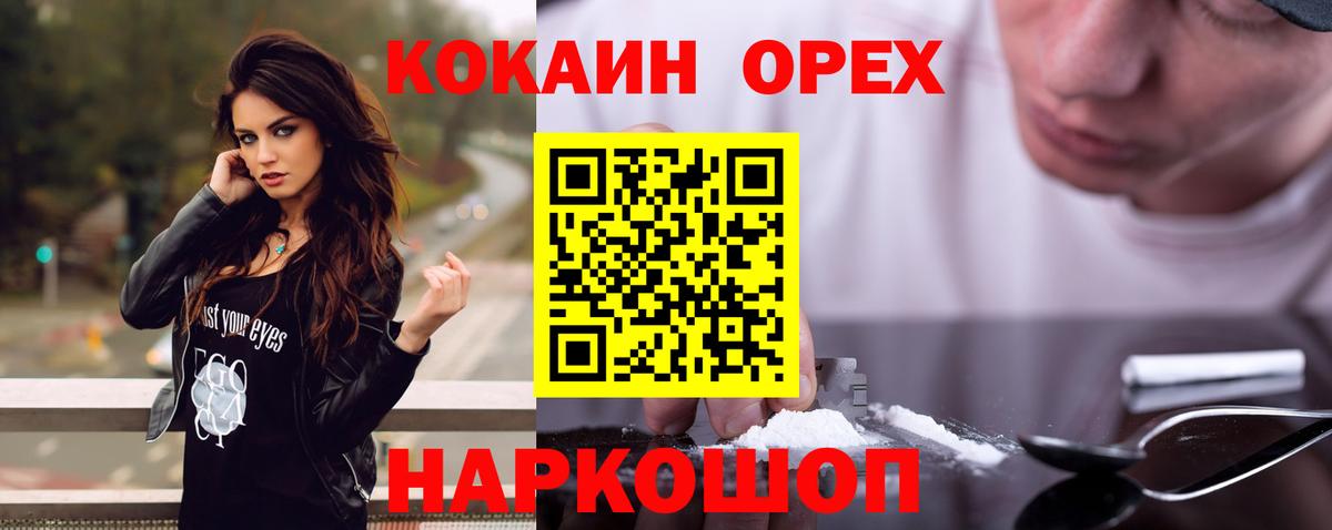 Cocaine Перу Выборг