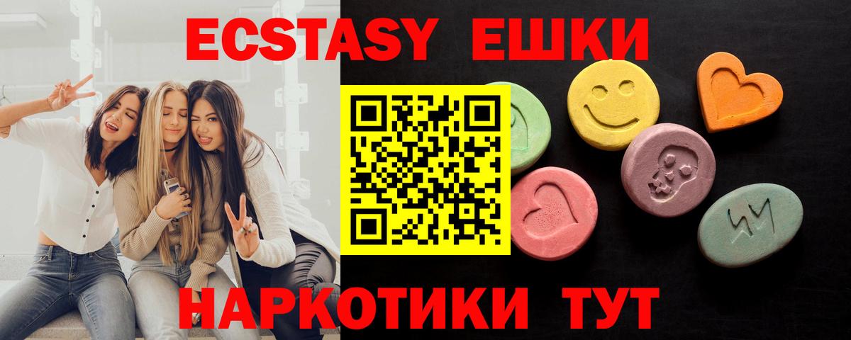 как найти наркотики  Ecstasy Cube  Ecstasy Punisher  MEGA ТОР  Выборг  Вход с VPN 