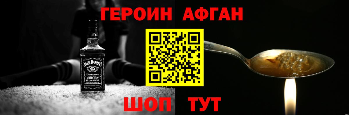 Выборг  Героин гречка  ГЕРОИН  Вход с VPN 