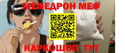 скорость Анжеро-Судженск