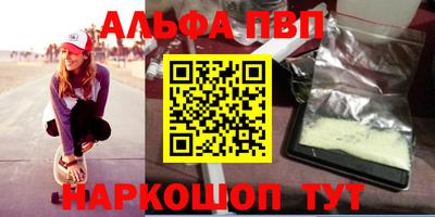 mdma Ангарск