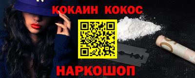 скорость Анжеро-Судженск