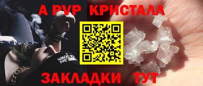 МДПВ Анапа