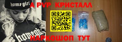скорость Анжеро-Судженск
