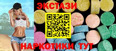 скорость Анжеро-Судженск