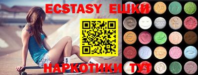 mdma Ангарск