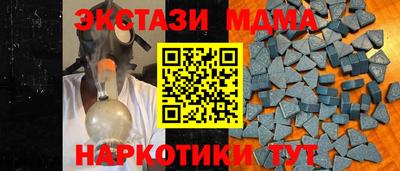 mdma Ангарск