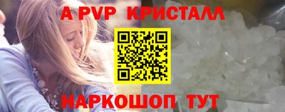 МДПВ Анапа
