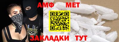 mdma Ангарск