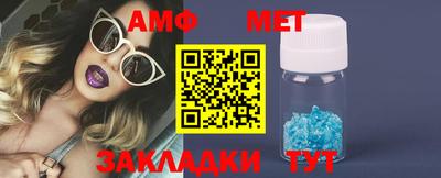 скорость Анжеро-Судженск
