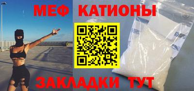 mdma Ангарск