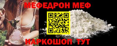 скорость Анжеро-Судженск