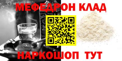 mdma Ангарск