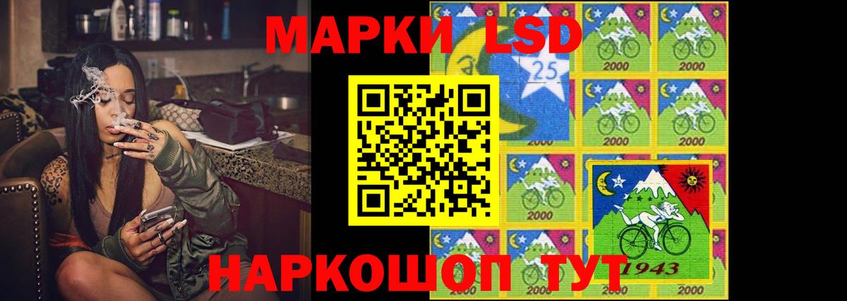 LSD-25 экстази ecstasy Выборг