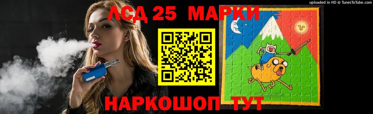 Лсд 25 экстази кислота  LSD-25 экстази ecstasy  Вход с VPN  Выборг 