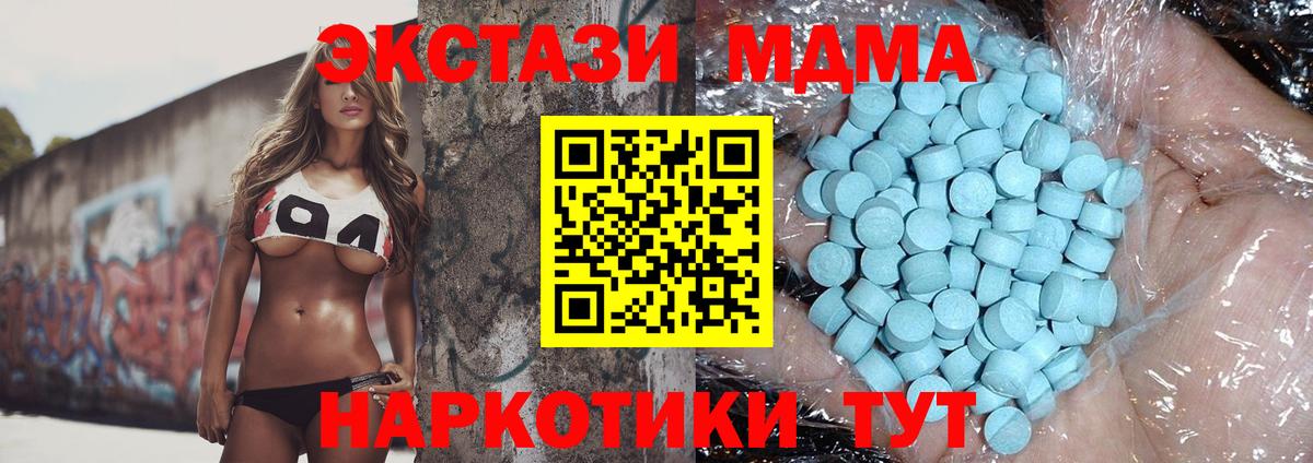 MDMA VHQ  МДМА  Выборг  МДМА молли  Вход с VPN 