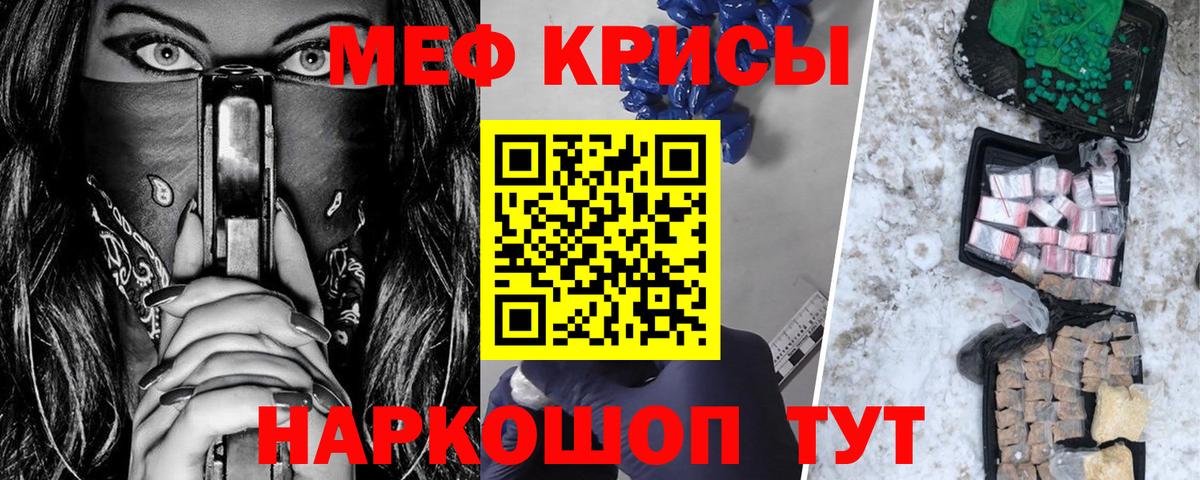 Выборг  Меф mephedrone  МЕФ  Вход с VPN 