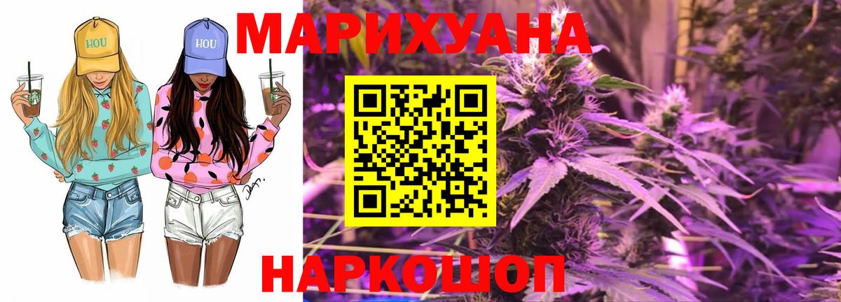 Шишки марихуана OG Kush  Вход с VPN  МАРИХУАНА THC 21%  Выборг  МАРИХУАНА LSD WEED 