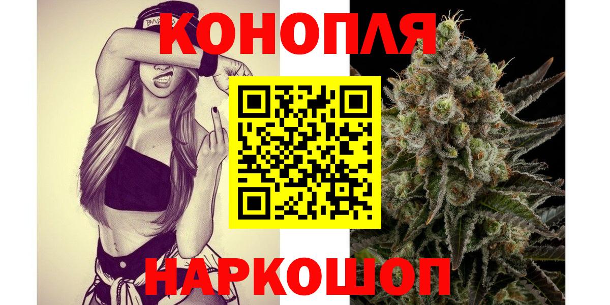 Каннабис LSD WEED Выборг